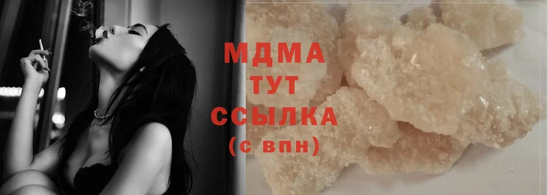 MDMA молли  Кириши 